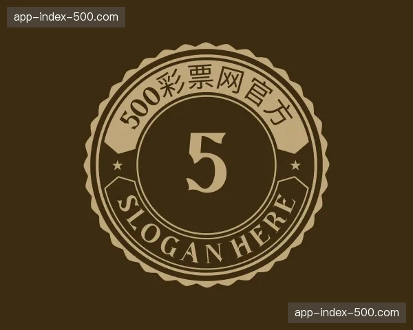 认识500彩票网官方